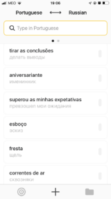 Скриншот приложения Remember для запоминания новых слов